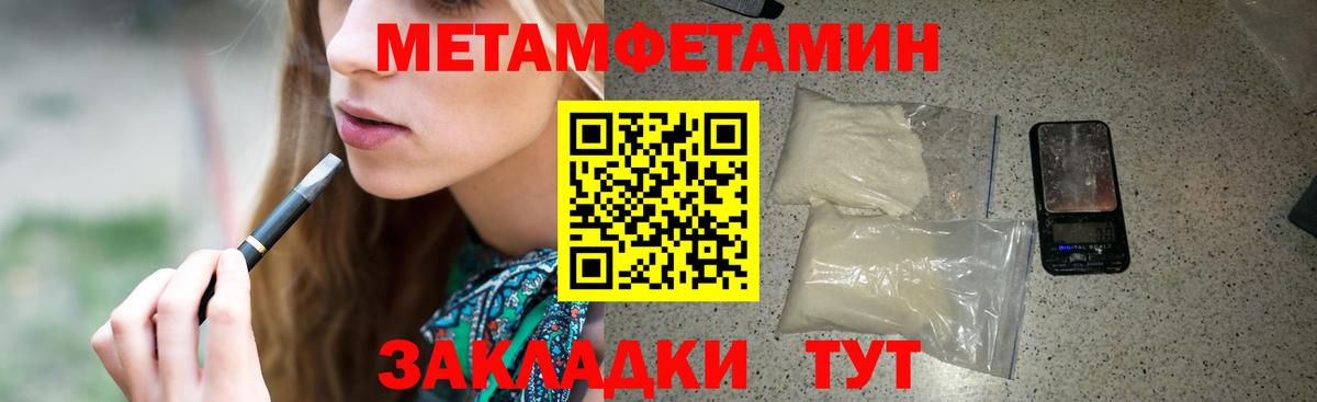 hydra зеркало  Вход с VPN  Сафоново  АМФ Розовый  Amphetamine 