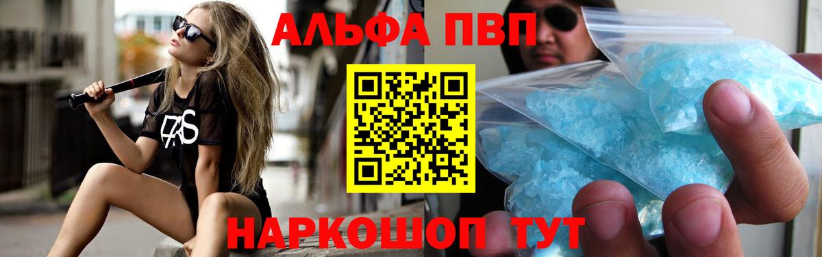 A-PVP СК Сафоново