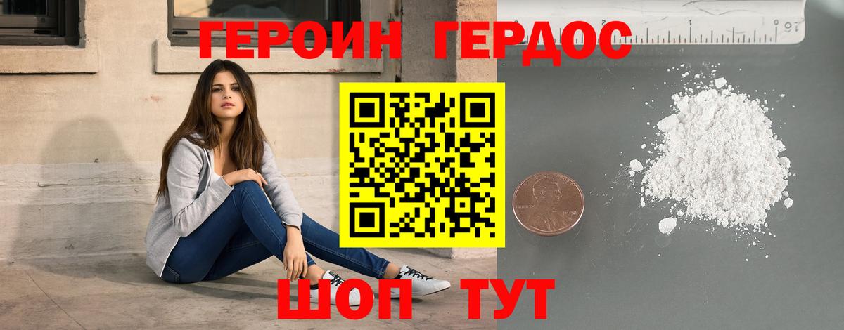 Героин Афган  Вход с VPN  Сафоново 