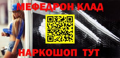 кокаин Краснознаменск