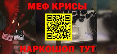 кокаин Краснознаменск