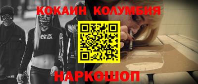мескалин Кумертау