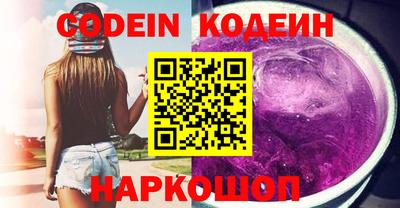 кокаин Краснознаменск