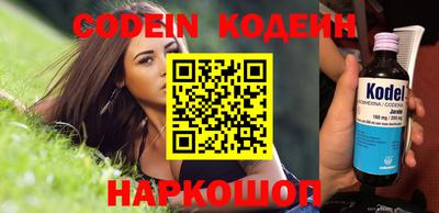 ГАЛЛЮЦИНОГЕННЫЕ ГРИБЫ Краснокаменск