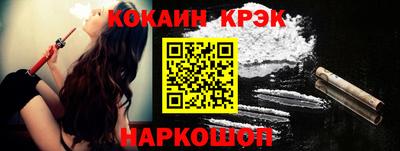 ГАЛЛЮЦИНОГЕННЫЕ ГРИБЫ Краснокаменск