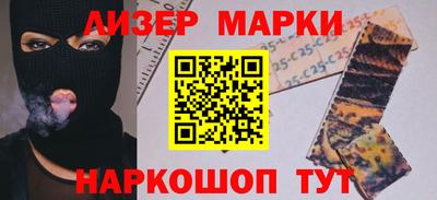 мескалин Кумертау