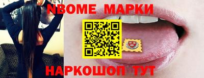 ГАЛЛЮЦИНОГЕННЫЕ ГРИБЫ Краснокаменск