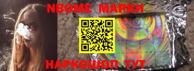 ГАЛЛЮЦИНОГЕННЫЕ ГРИБЫ Краснокаменск
