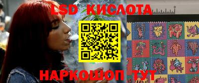 МДМА Кунгур