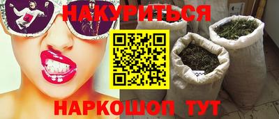 ГАЛЛЮЦИНОГЕННЫЕ ГРИБЫ Краснокаменск