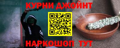 ГАЛЛЮЦИНОГЕННЫЕ ГРИБЫ Краснокаменск