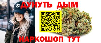ГАЛЛЮЦИНОГЕННЫЕ ГРИБЫ Краснокаменск