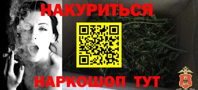 кокаин Краснознаменск