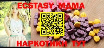 кокаин Краснознаменск