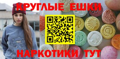 ГАЛЛЮЦИНОГЕННЫЕ ГРИБЫ Краснокаменск