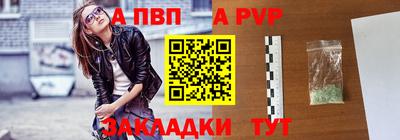 кокаин Краснознаменск