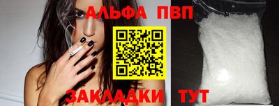 мескалин Кумертау