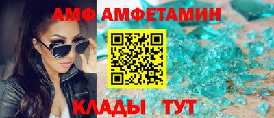 МДМА Кунгур