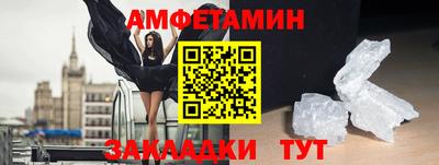 кокаин Краснознаменск
