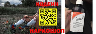 ГАЛЛЮЦИНОГЕННЫЕ ГРИБЫ Краснокаменск