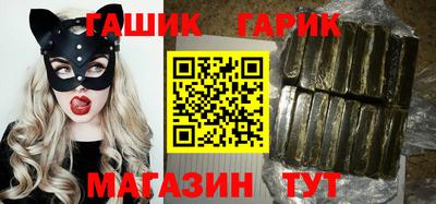 ГАЛЛЮЦИНОГЕННЫЕ ГРИБЫ Краснокаменск