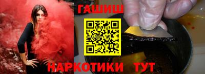 ГАЛЛЮЦИНОГЕННЫЕ ГРИБЫ Краснокаменск
