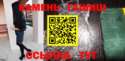ГАЛЛЮЦИНОГЕННЫЕ ГРИБЫ Краснокаменск