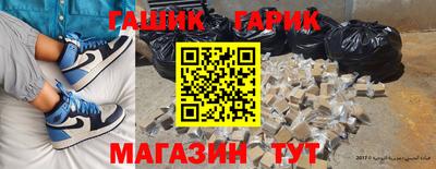 кокаин Краснознаменск