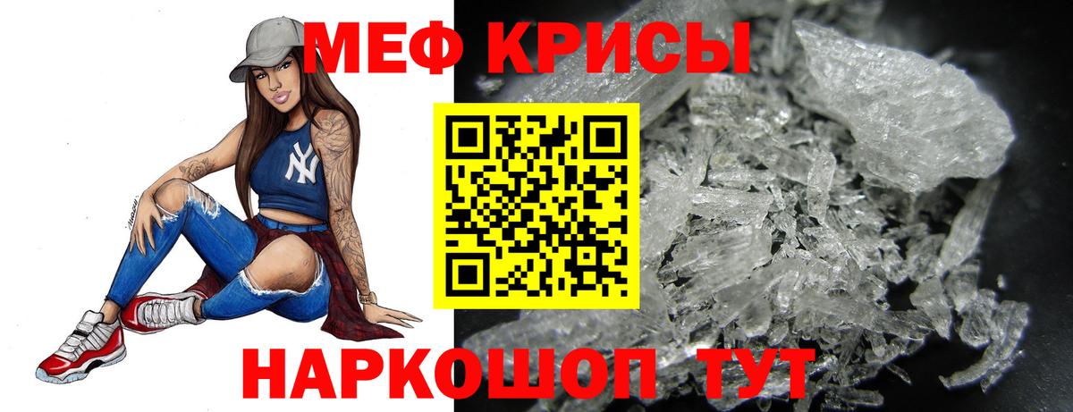 Мефедрон мяу мяу  закладка  МЯУ-МЯУ  Сафоново  Вход с VPN  МЕФ мяу мяу 