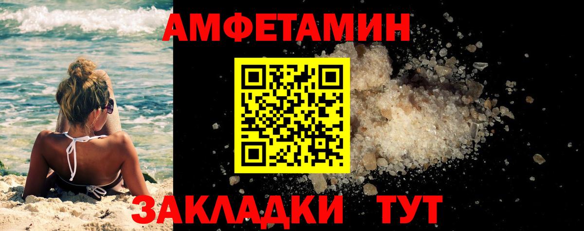 МЕТАМФЕТАМИН Декстрометамфетамин 99.9%  МЕТАМФЕТАМИН Декстрометамфетамин 99.9%  Вход с VPN  Сафоново 