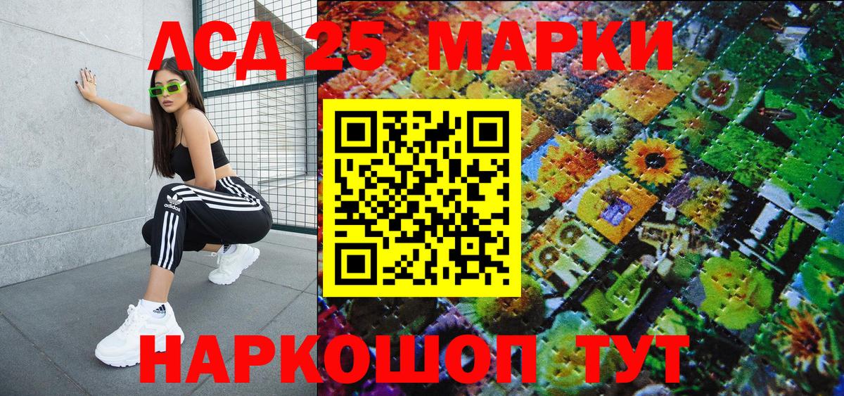 Марки NBOMe 1,5мг  Марки NBOMe 1,5мг  Вход с VPN  Сафоново 