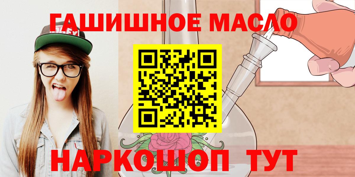 ТГК вейп с тгк  купить наркотик  Сафоново  Вход с VPN 