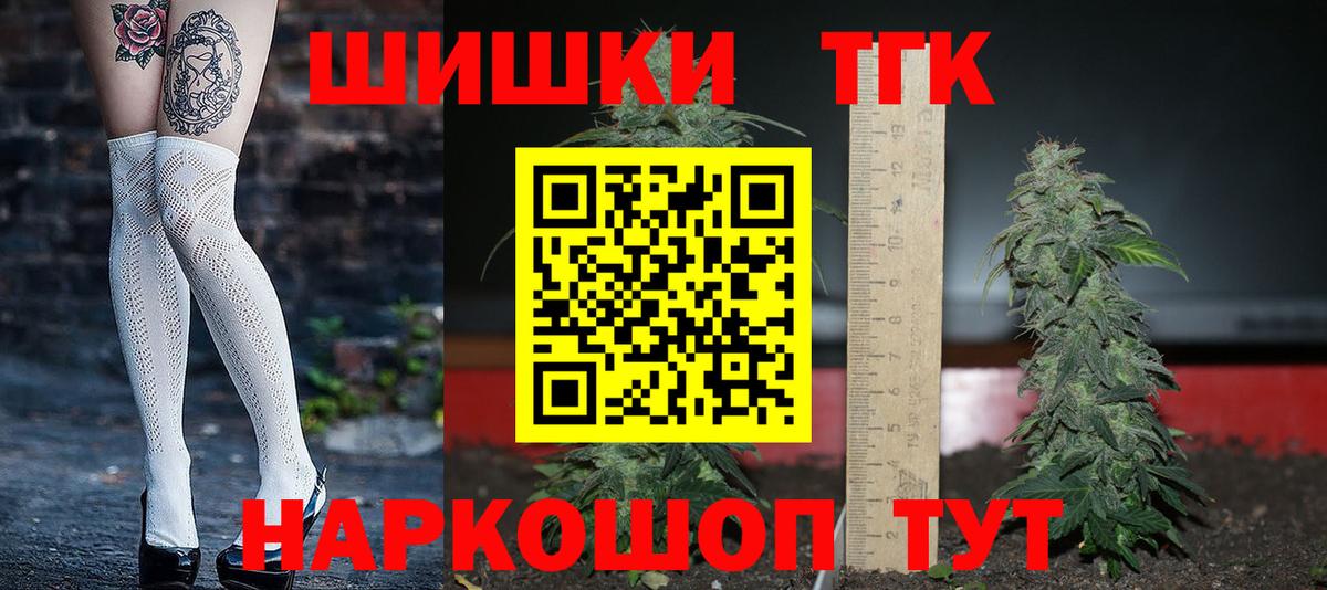 Бошки марихуана SATIVA & INDICA  Вход с VPN  Конопля тримм  Сафоново 