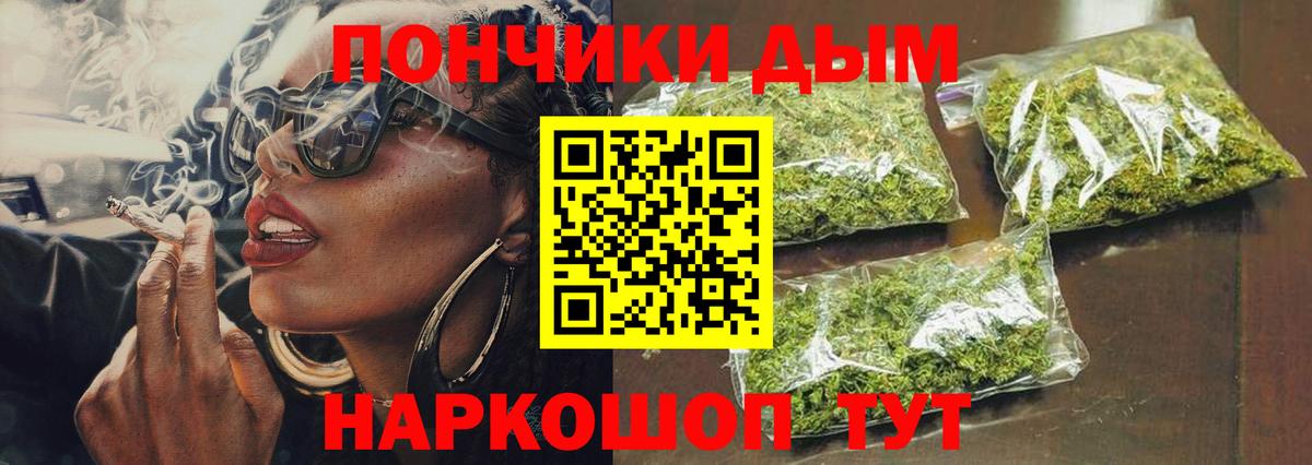 МАРИХУАНА планчик Сафоново